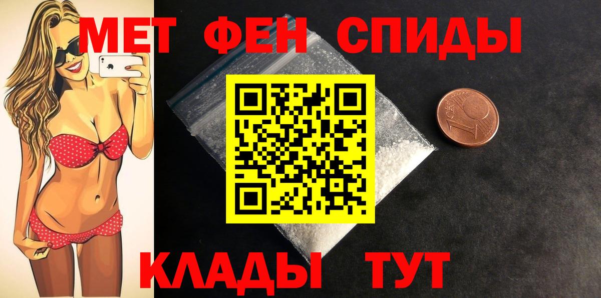 АМФ Premium  Вход с VPN  Корсаков 