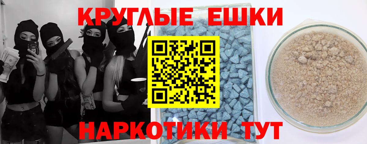 Ecstasy DUBAI  цены наркотик  Корсаков  omg ссылка  Вход с VPN  ЭКСТАЗИ 300 mg 