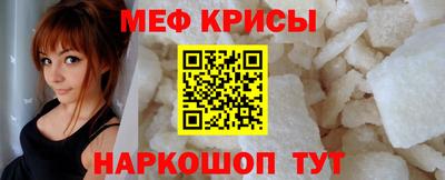 таблы Белореченск