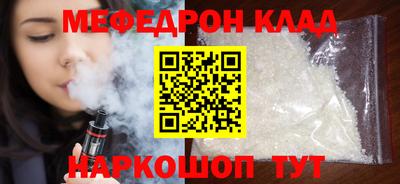 альфа пвп VHQ Ачхой-Мартан