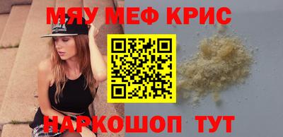 мет Аша