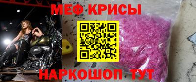 мет Аша