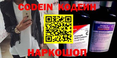 мет Аша