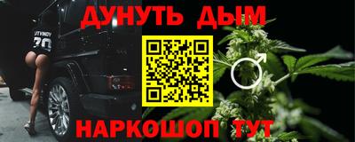 альфа пвп VHQ Ачхой-Мартан