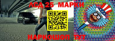 альфа пвп VHQ Ачхой-Мартан