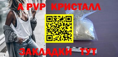мет Аша
