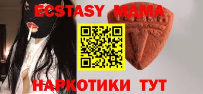 мет Аша
