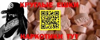 мет Аша