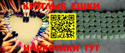 мет Аша