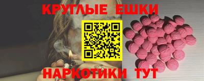 мет Аша