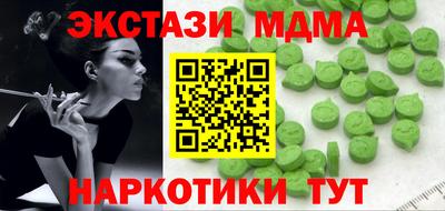 альфа пвп VHQ Ачхой-Мартан