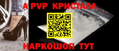 альфа пвп VHQ Ачхой-Мартан