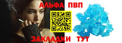 альфа пвп VHQ Ачхой-Мартан