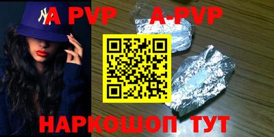 шишки Белорецк