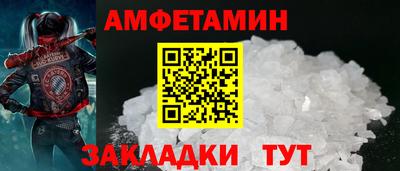 альфа пвп VHQ Ачхой-Мартан