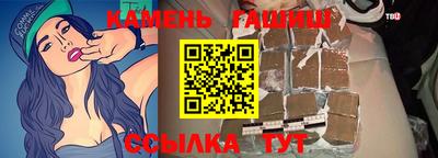 мет Аша