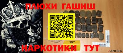 альфа пвп VHQ Ачхой-Мартан