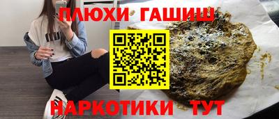 альфа пвп VHQ Ачхой-Мартан