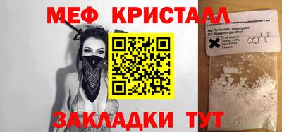 мет Аша