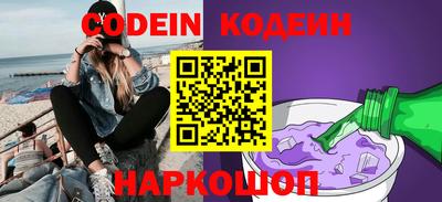альфа пвп VHQ Ачхой-Мартан