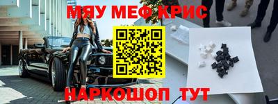 мет Аша