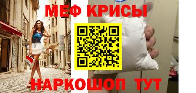 альфа пвп VHQ Ачхой-Мартан