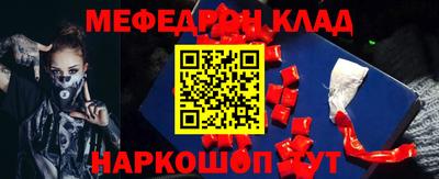 альфа пвп VHQ Ачхой-Мартан