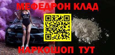 мет Аша
