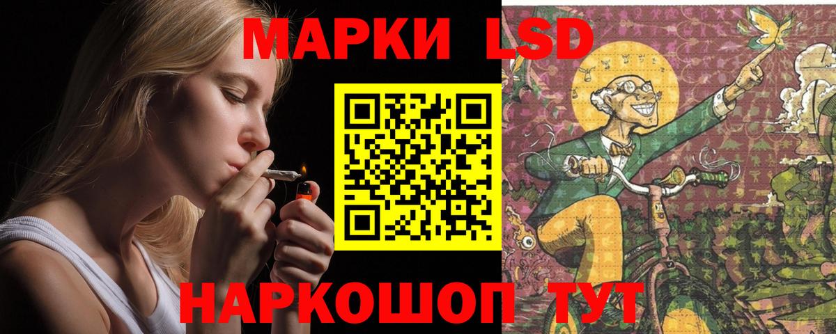 Корсаков  гидра сайт  ЛСД экстази кислота  LSD-25 экстази  Вход с VPN  Лсд 25 экстази ecstasy 