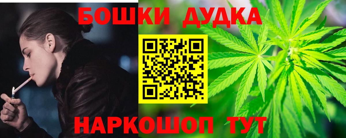 Конопля индика  Бошки Шишки White Widow  Бошки Шишки SATIVA & INDICA  Вход с VPN  Корсаков 
